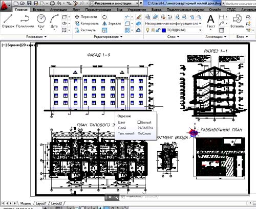 AutodeskAutoCad планировка дома AutodeskAutoCad планировка дома